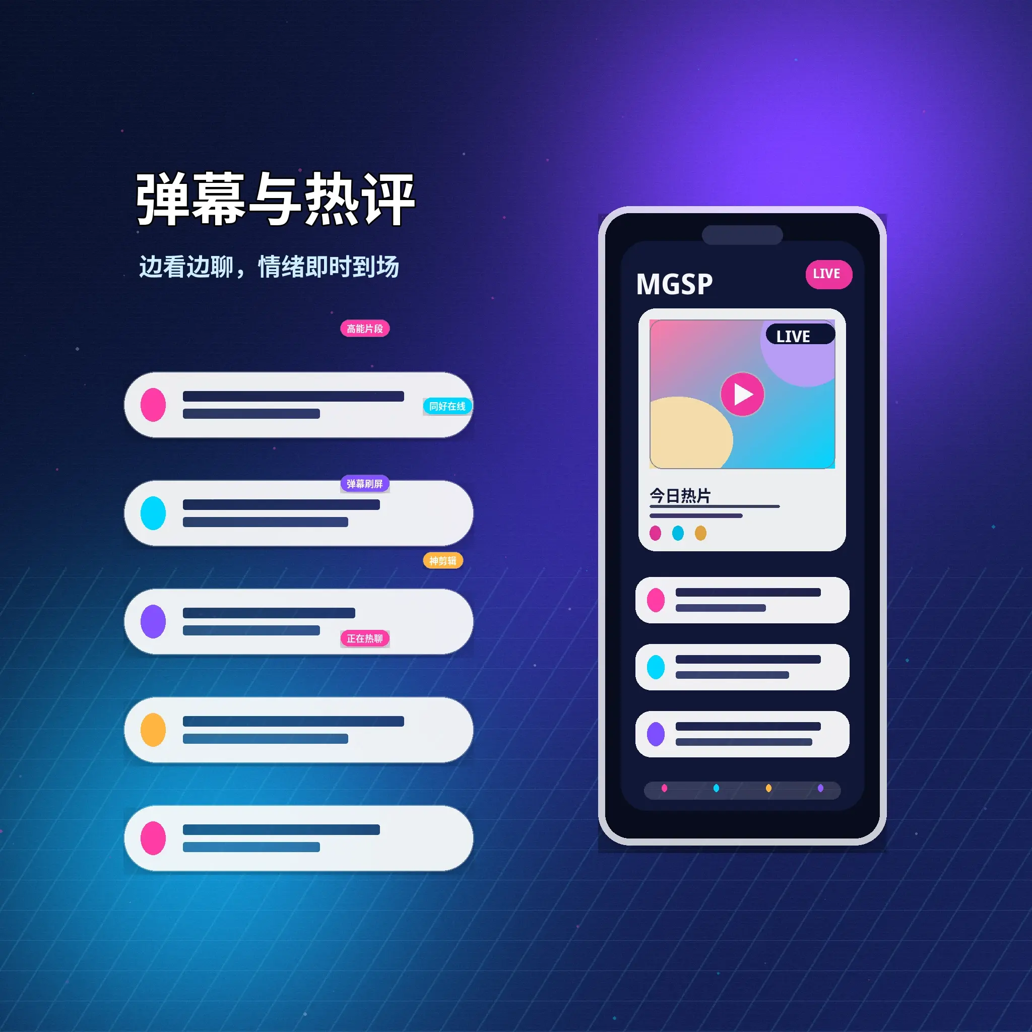蘑菇视频私信聊天安全沟通